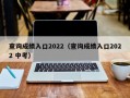 查询成绩入口2022（查询成绩入口2022 中考）